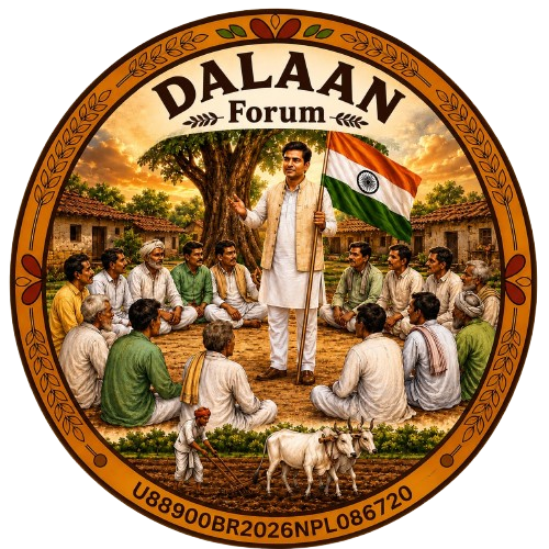 DALAAN  FORUM