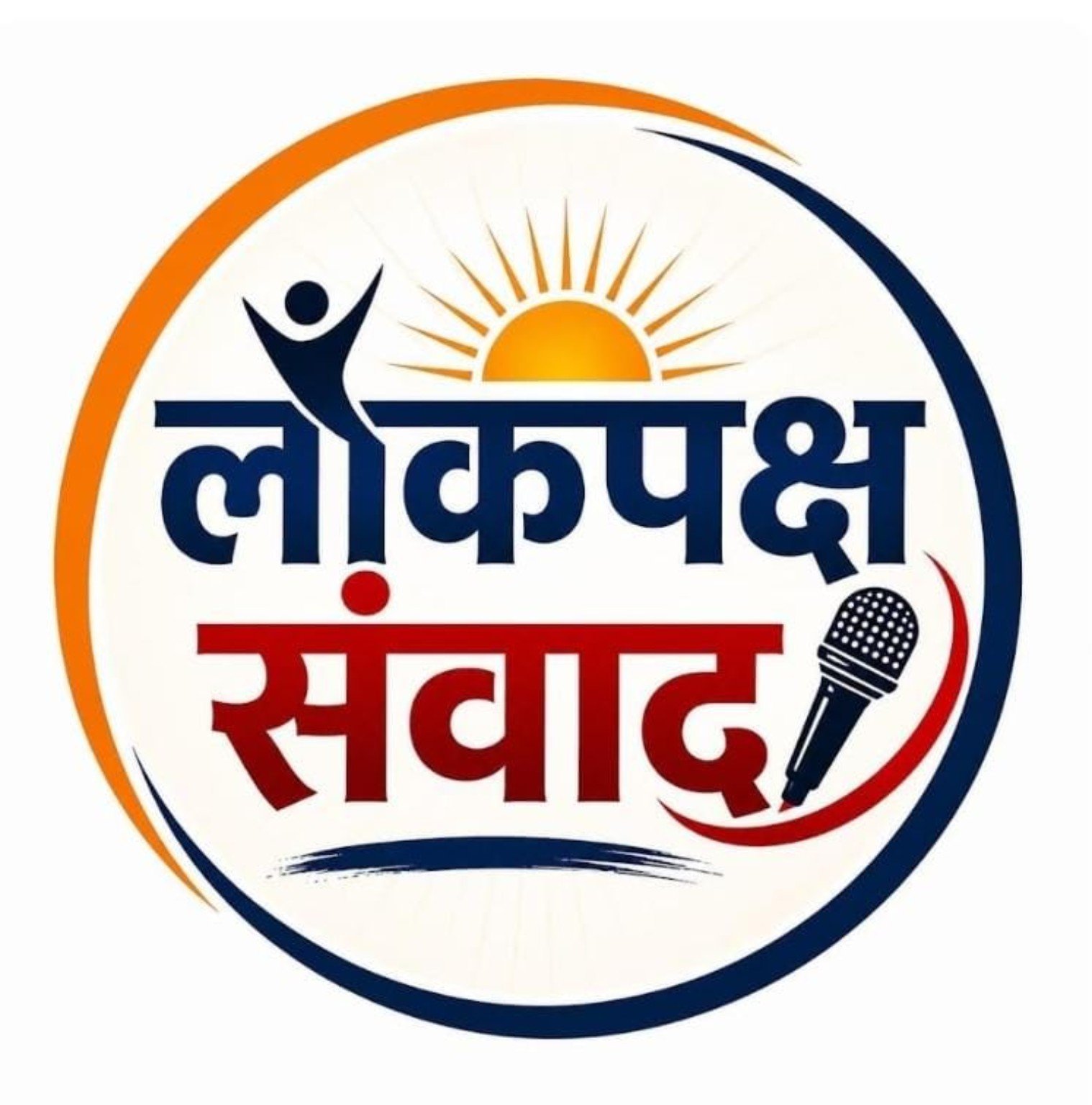 Lokpaksh Samvad